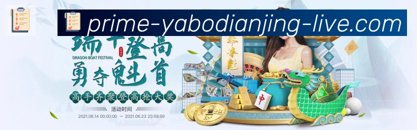 战术演练